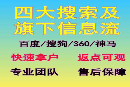 知乎平台上的信息流广告投放策略及成功案例