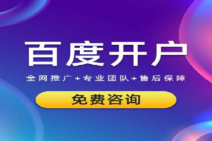 推广信息流广告在旅游行业的应用实例